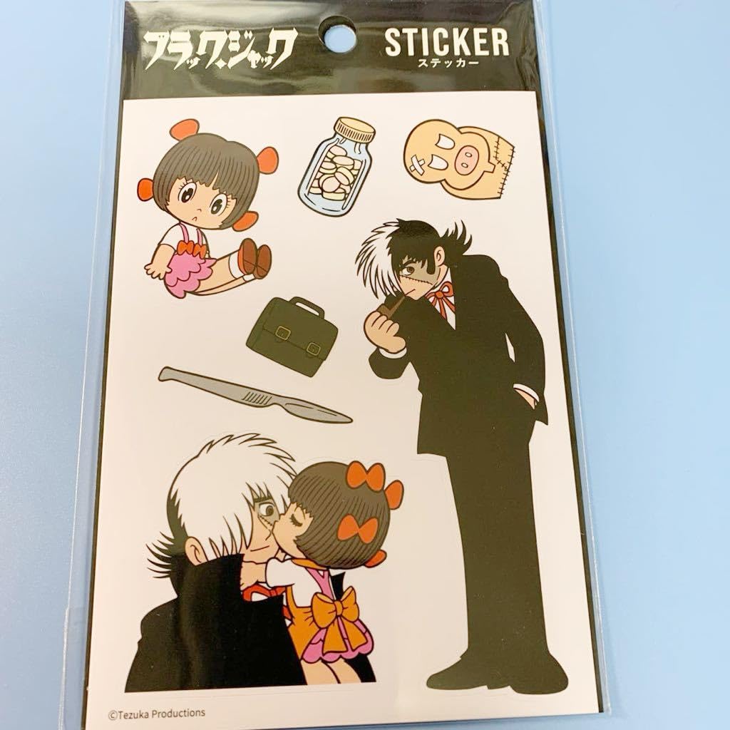 Amazon.co.jp: ブラックジャック ステッカー シール 手塚治虫 : おもちゃ
